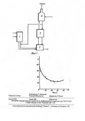 Способ огневого обезвреживания сточных вод (патент 1585624)