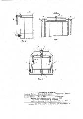 Устройство для уплотнения пакета изделий (патент 1057384)
