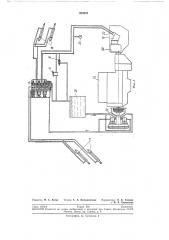 Машина для послойного рыхления мерзлого грунта (патент 203547)