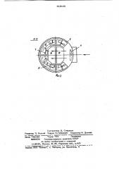 Вертикальный парожидкостныйтеплообменник (патент 813110)