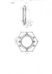 Устройство для очистки стальных труб (патент 96044)