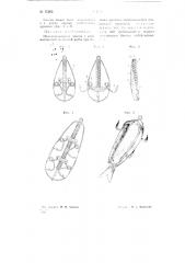 Незацепляющаяся блесна с автоматической подсечкой (патент 75262)