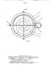 Бункер для сыпучих материалов (патент 742280)