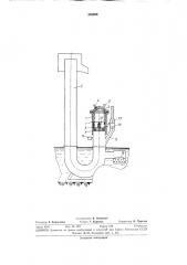 Камера сгорания насоса-двигателя (патент 383898)