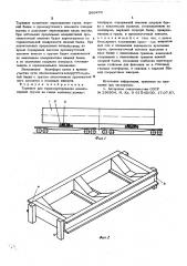 Турникет для транспортирования длинномерных грузов на сцепе железнодорожных платформ (патент 569470)