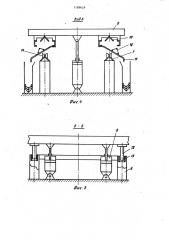Линия для изготовления арматурных каркасов (патент 1189624)