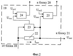 Способ накопления энергии и электрического питания и устройство для их реализации (патент 2550808)