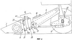 Сельскохозяйственная уборочная машина (варианты) (патент 2264700)
