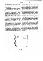 Устройство разделения сигналов яркости и цветности в декодере системы пал (патент 1811028)