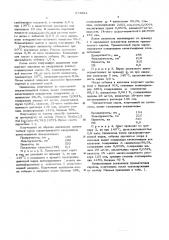 Способ получения хлопковой целлюлозы (патент 573524)