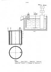 Устройство для подготовки пульпы к флотации (патент 774605)