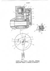 Привод кривошипного вала пресса (патент 622687)