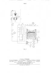 Устройство для анализа газов (патент 600411)