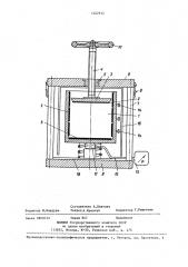 Установка для исследования электрофизических свойств волокнистых материалов (патент 1402912)