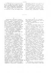 Насос замещения (патент 1237799)
