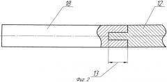 Способ производства литого расходуемого электрода (патент 2456121)