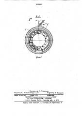 Устройство для подготовки высокопарафинистых нефтей и нефтепродуктов к перекачке (патент 868233)