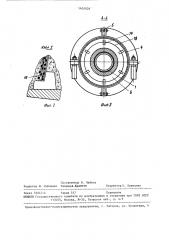 Форма для изготовления виброгидропрессованных трубчатых изделий из бетонных смесей (патент 1451026)