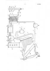 Способ повышения концентрации картофельно-зерновой барды спиртовых заводов и устройство для осуществления способа (патент 96746)