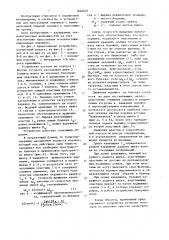 Устройство для прессования порошков (патент 1646676)