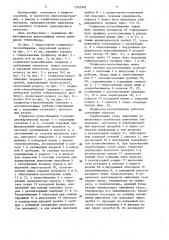 Глушитель-теплообменник (патент 1557345)