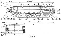 Шасси военной гусеничной машины (патент 2268839)