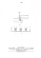 Установка для досушки грубых кормов (патент 436638)