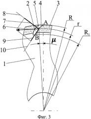 Алмазный отрезной круг (патент 2519449)
