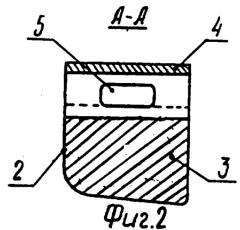 Биметаллическая тормозная колодка (патент 2298500)
