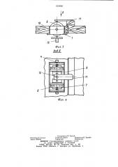 Бесключевой кодовый замок (патент 1218041)