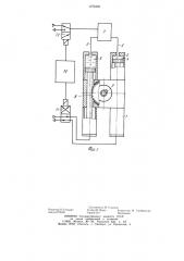 Пневмогидравлический привод (патент 1278495)