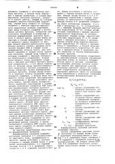 Формирователь сигналов для устройств цветового сопровождения музыки (патент 789966)