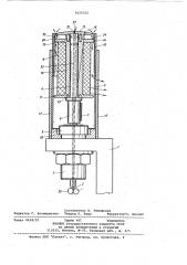 Прядильно-крутильная машина (патент 1025332)
