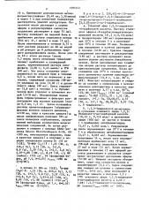 Способ получения карбапенемов (патент 1395142)