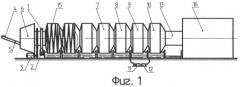Способ нанесения защитного покрытия на поверхность патронной гильзы (патент 2420609)