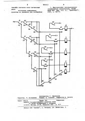 Устройство для дешифрации сигналовавтоматической локомотивной сигнализации (патент 806513)