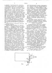 Разбрасыватель подстилки в животноводческих помещениях (патент 733572)
