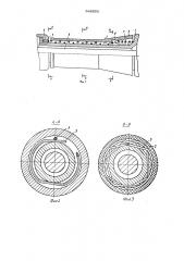 Виброизолированная ручная машина (патент 946906)