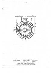 Устройство для двухстадийного фильтрования целлюлозной массы (патент 648127)