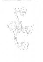 Рулевой привод колесной машины со всеми управляемыми колесами (патент 686927)