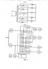 Устройство для управления двухфазным электромагнитным преобразователем от сети переменного тока (патент 886181)