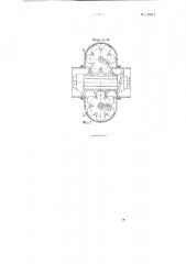 Устройство для перемешивания и транспортирования по трубам строительных растворов (патент 115211)