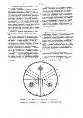 Трехфазный газонаполненный кабель (патент 980167)