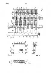 Эжекторное устройство (патент 2659115)
