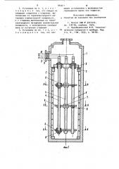 Электротермическая установка (патент 945611)