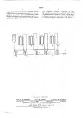 Способ эксплуатации низкотемпературной водордно-кислородной топливной батареи (патент 493838)