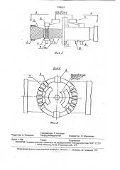 Способ магнитного обогащения слабомагнитных руд и сепаратор для его осуществления (патент 1799629)