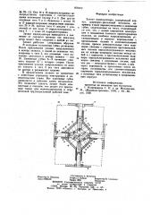 Захват манипулятора (патент 876422)