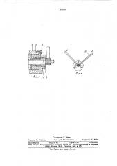 Приспособление для сверления глубо-ких отверстий (патент 835660)
