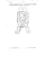 Измерительное устройство для определения угла сдвига фаз (патент 74371)